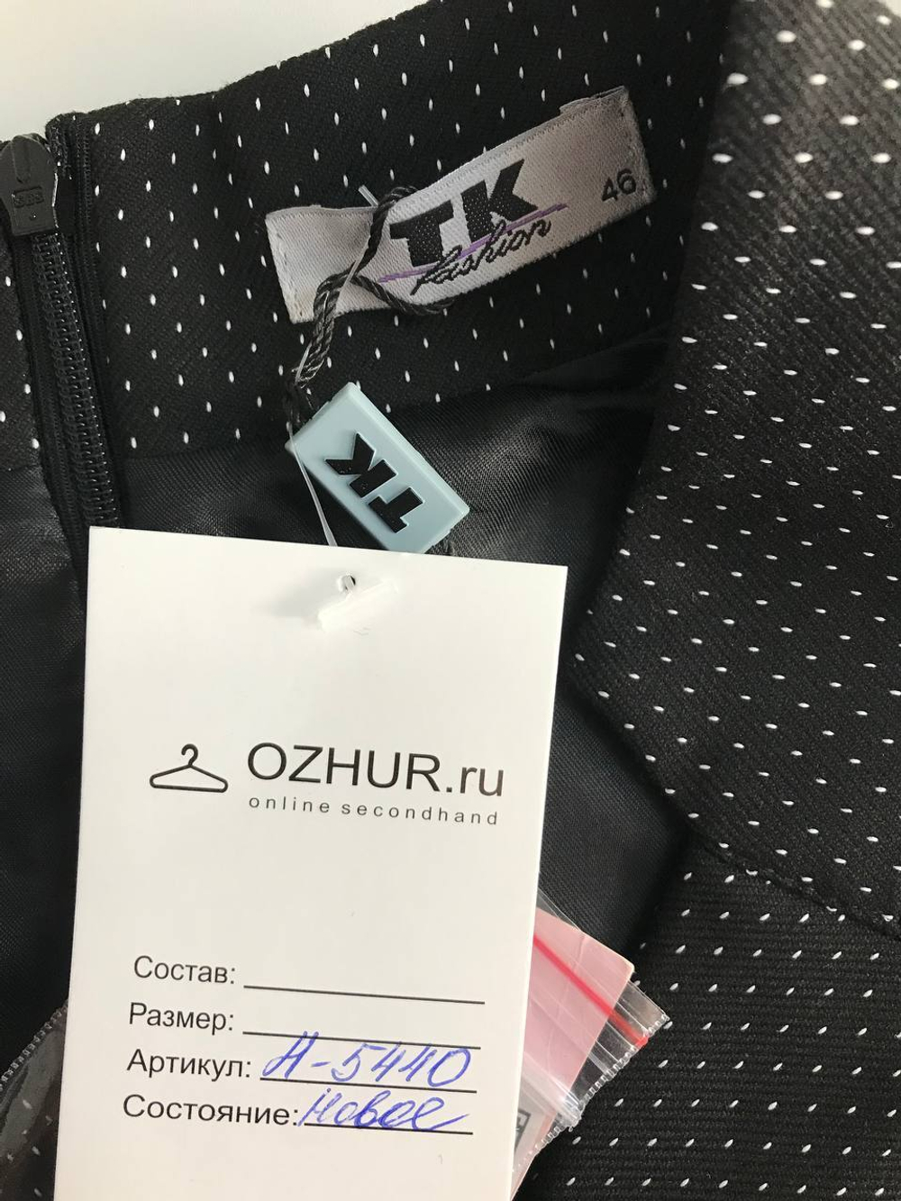 Платье TK fashion стильное прямое, визуально 46 размер, новое