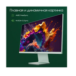 Монитор 27" Digma Pro Art L