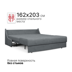 Диван-кровать Клайд 163х108х96 бежевый (без декор. подушек)