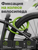 Велосипедный трос Звезда ABUS 4508K/150 Зеленый