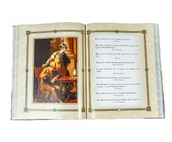 "Книга мудрости" Книга подарочная в кожаном переплете с ажурными уголками и накладкой в виде совы