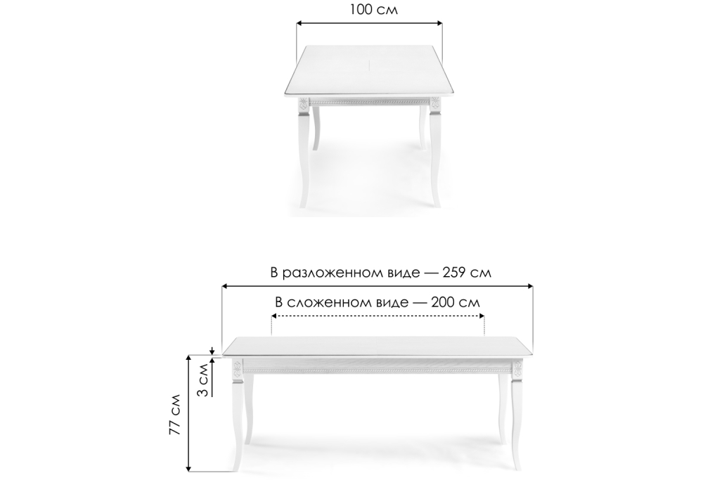 Стол деревянный Woodville Балмет молочный, золото