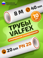 k8-VF10105040_инф