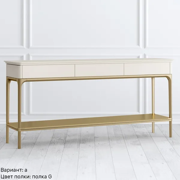 Консоль с полкой