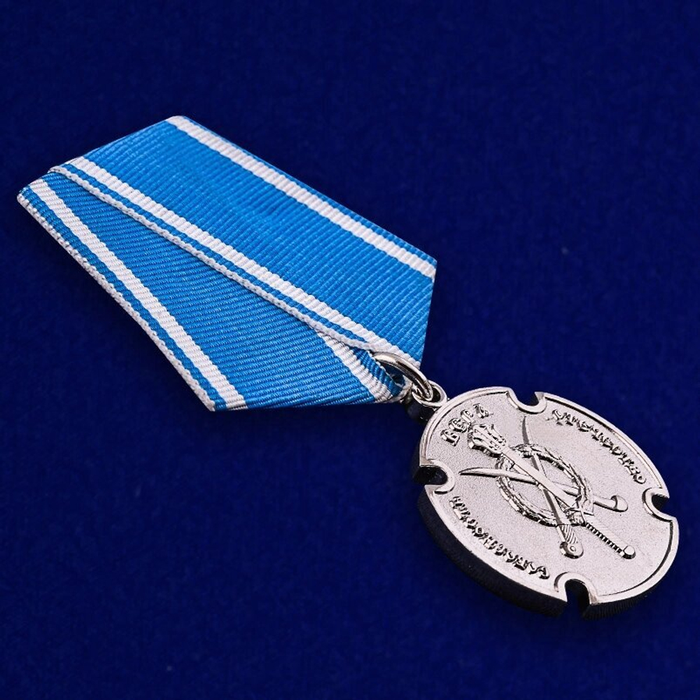 Медаль "За государственную службу" казаков России