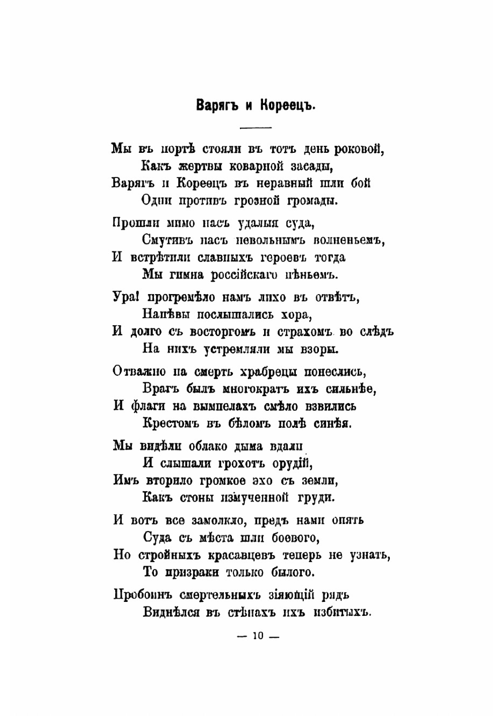 Стихотворения | Кологривова Лидия Александровна
