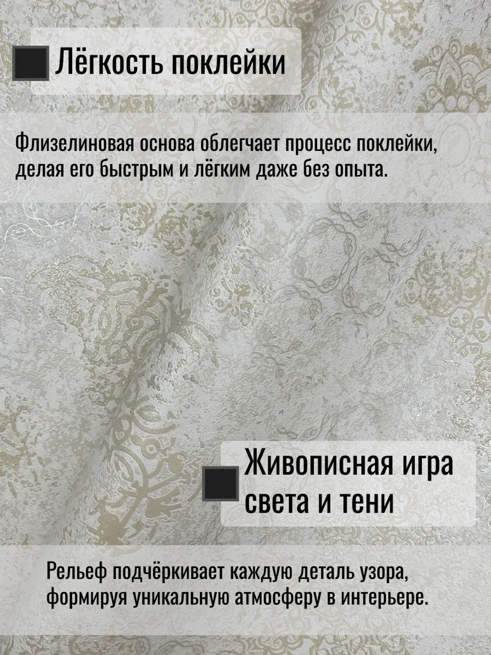 Обои метровые ОФ13-11-163-01