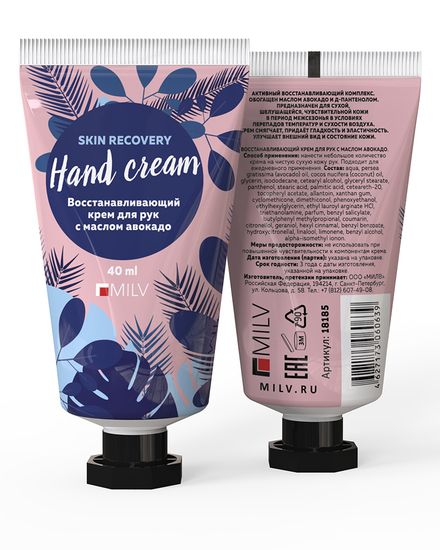 Восстанавливающий крем для рук с маслом авокадо. 40 мл. Арт.18185 ТИАРЕ MILV