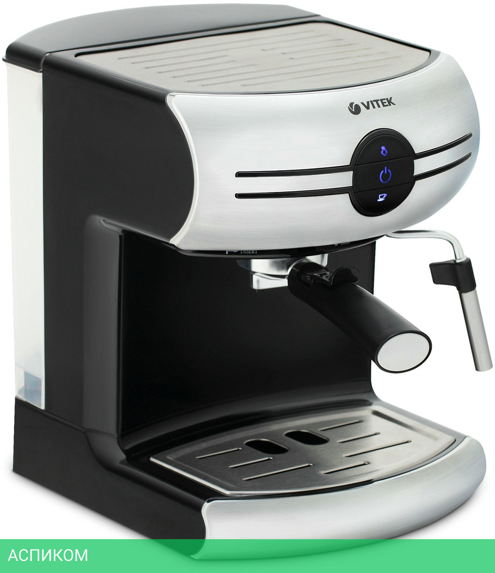Кофеварка Vitek VT-1507
