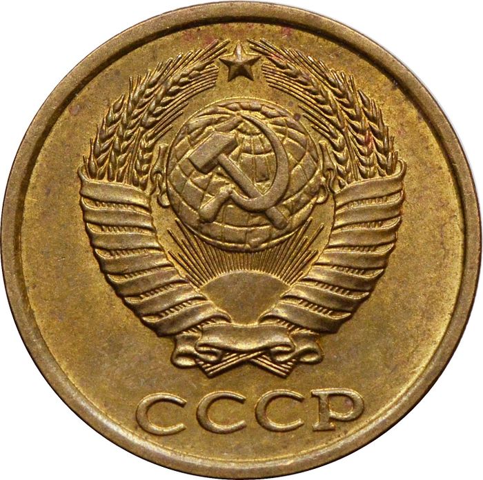 2 копейки 1985 XF
