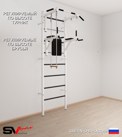 Шведская стенка Sv Sport 573 (Турник стандарт/Брусья/Трапеция)