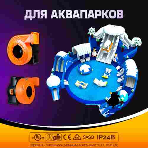 Нагнетатель воздуха (насос) для надувных батутов и конструкций, Huawei REV-1E, мощность 1170W