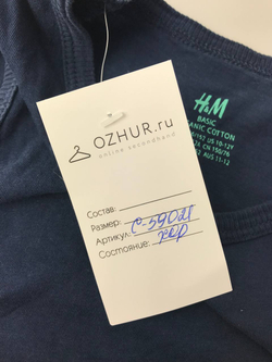 Майка H&M базовая на 10-12 лет