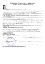 Мешок для обуви TIGER FAMILY, прочный, на шнурке, дополнительный карман, "Mountain", 270253