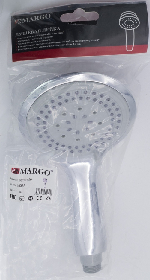 Лейка для душа (5 поз.) в пакет МАРГО (100/1шт)