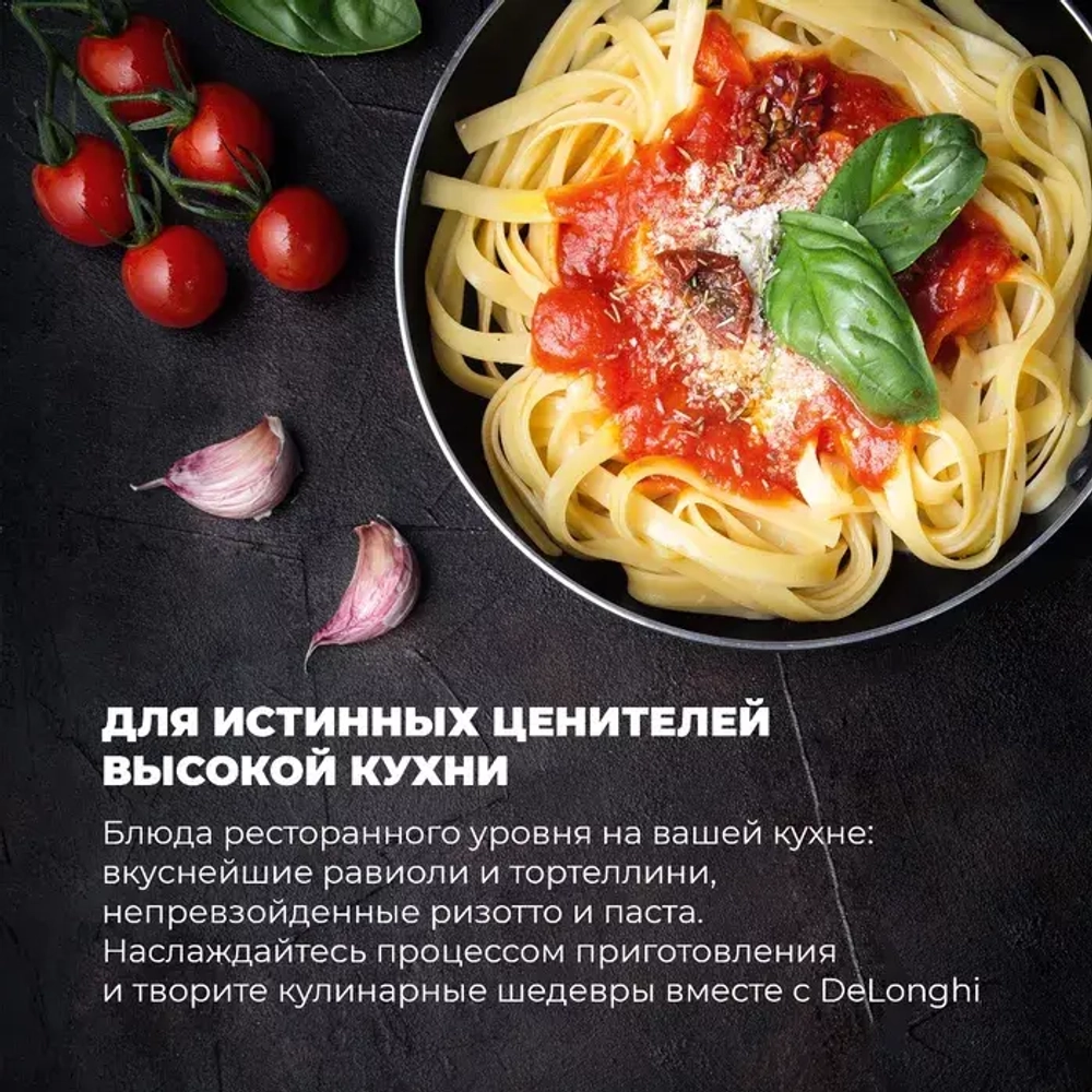 DeLonghi Индукционная варочная панель PIB 62 RUS