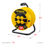 STAYER М-325, ПВС, 3 х 2.5 мм2, 50 м, 4000 Вт, IP44, силовой удлинитель на катушке (55064-50)
