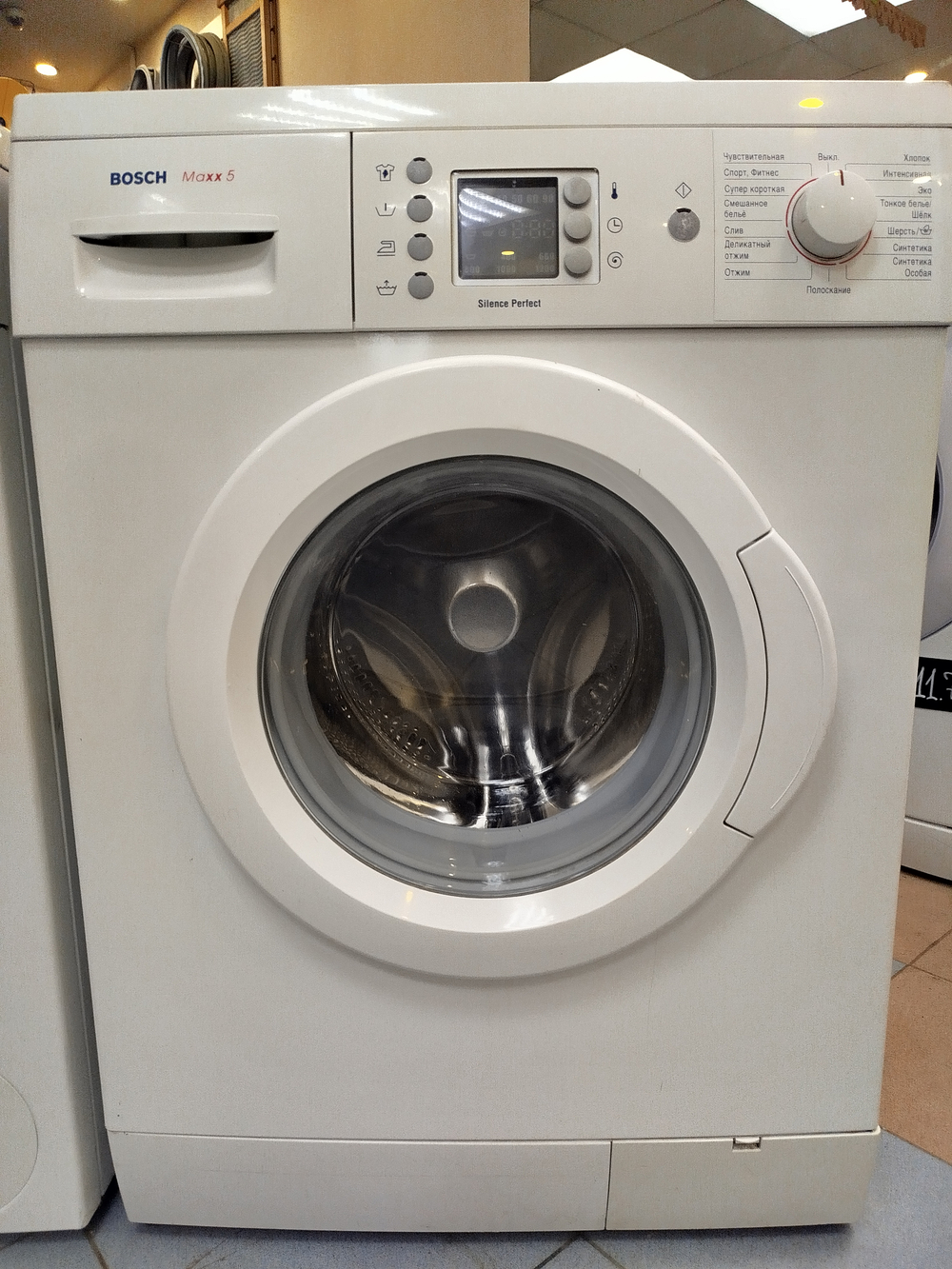 Стиральная машина Bosch WLX24460OE/18 5 кг. б/у