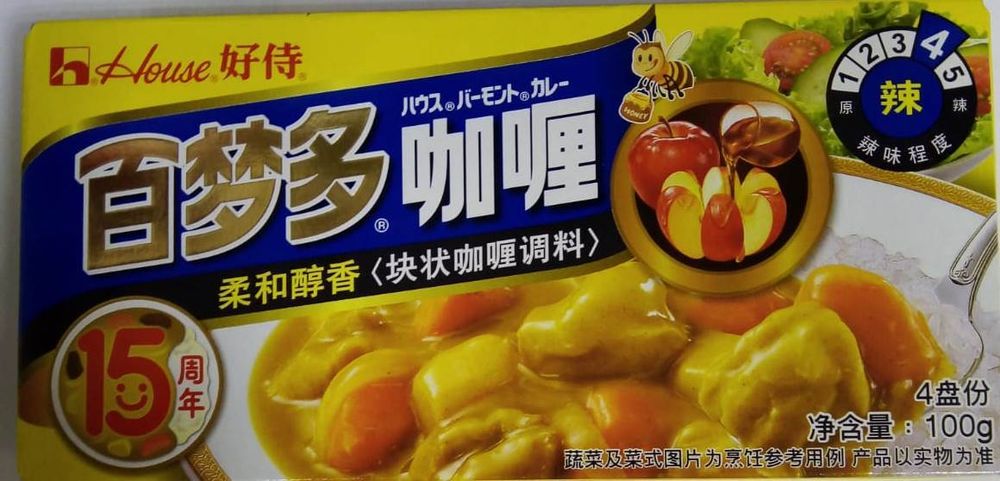 Карри пряный Haoshi 100г