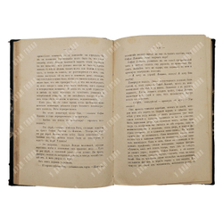 [Прижизненное издание] Чехов А. П. Т. 8  Рассказы, [1901].