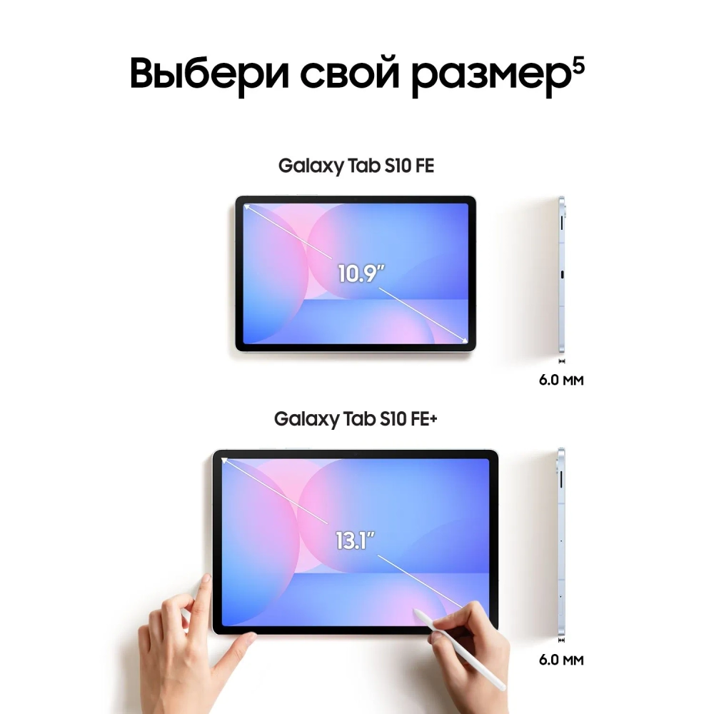 Планшет Samsung Galaxy Tab S10 FE 5G SM-X526BLBPCAU