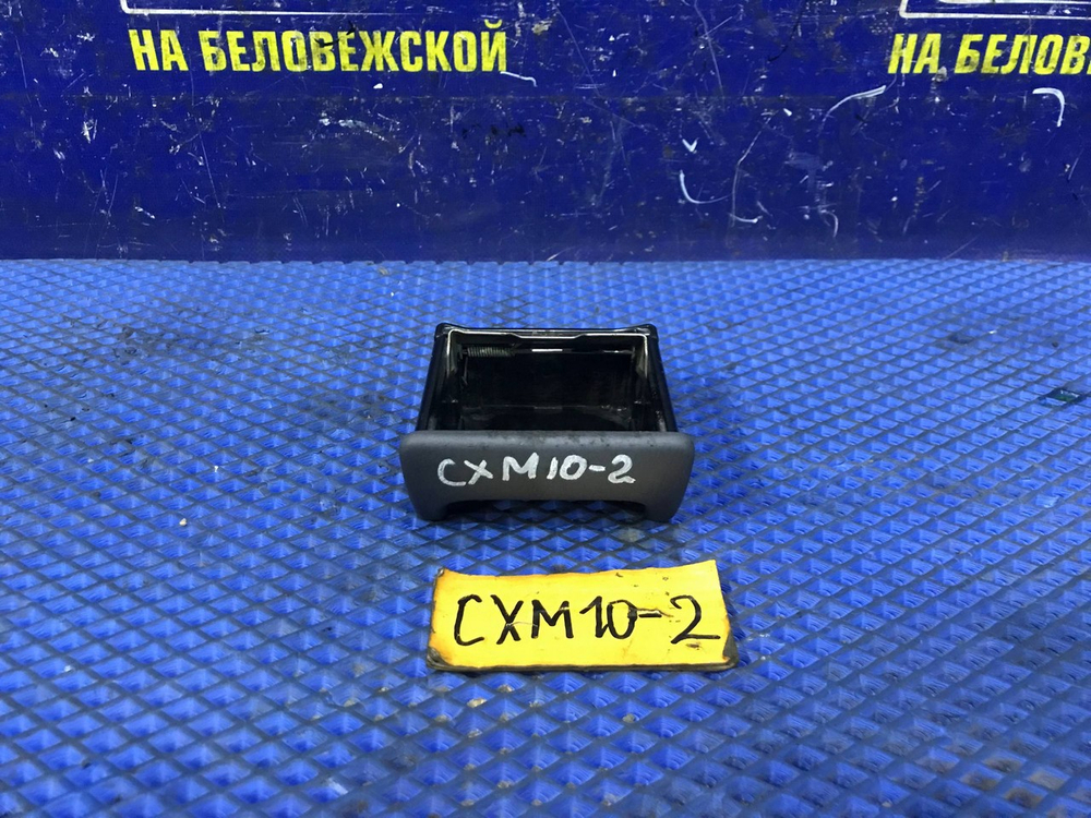 Пепельница TOYOTA IPSUM 1997