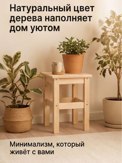 Табурет для кухни, 33х33х45, Одвар, 2 шт., деревянный, для кухни, сосна, IKEA