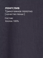 Спортивный костюм для мальчика в школу