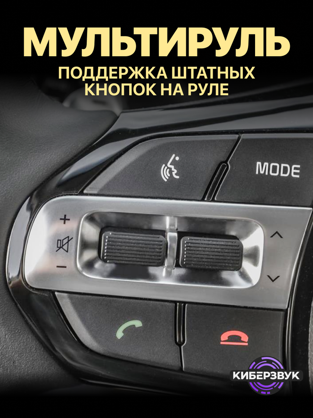 Автомагнитола TS105 13"