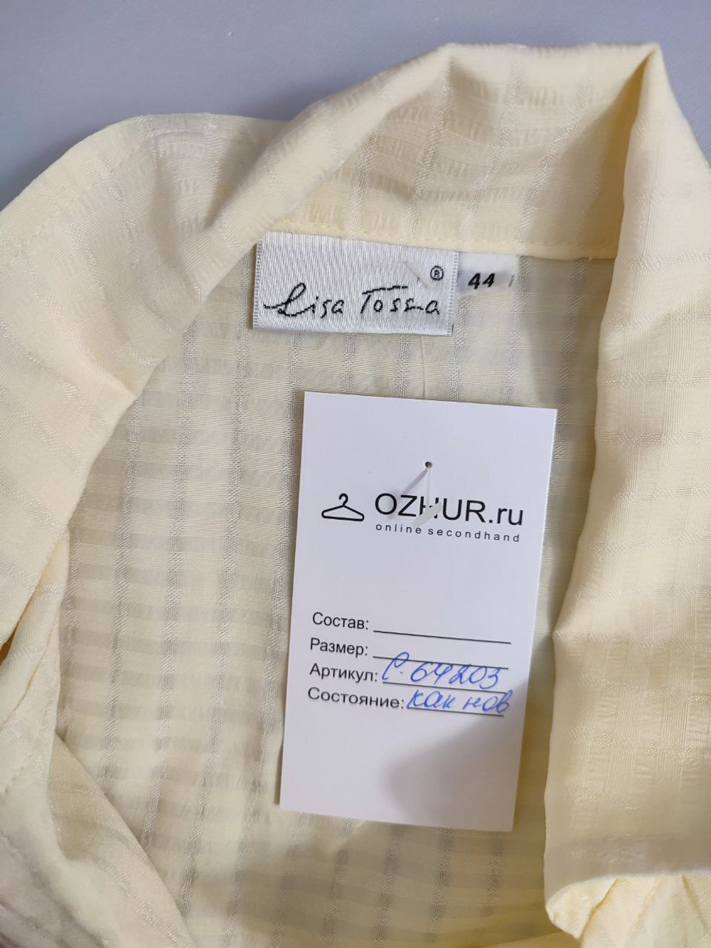 Блузка Lisa Tossa без рукавов 44 размер