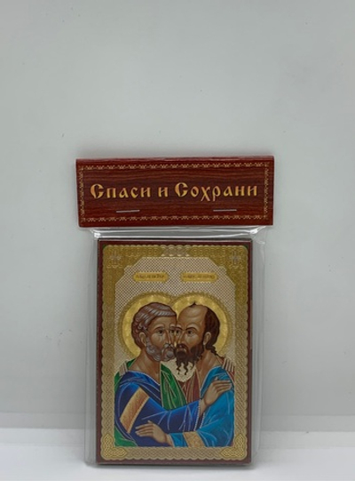 Апостолы Пётр и Павел