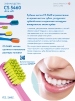 Зубная щетка Curaprox CS 5460 Ultra Soft
