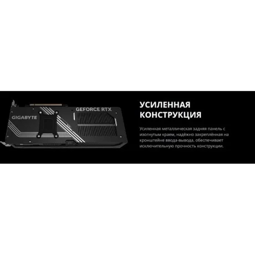 Видеокарта Gigabyte RTX5070 WINDFORCE SFF 12GB GDDR7 192bit 3xDP HDMI 3FAN RTL (GV-N5070WF3-12GD)