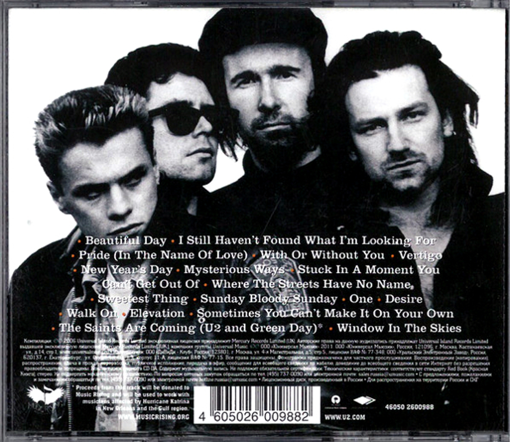 U2 / U218 Singles (RU)(CD)