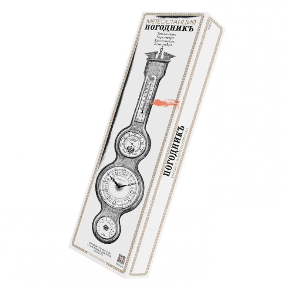 Метеостанция RST "Герб 03"