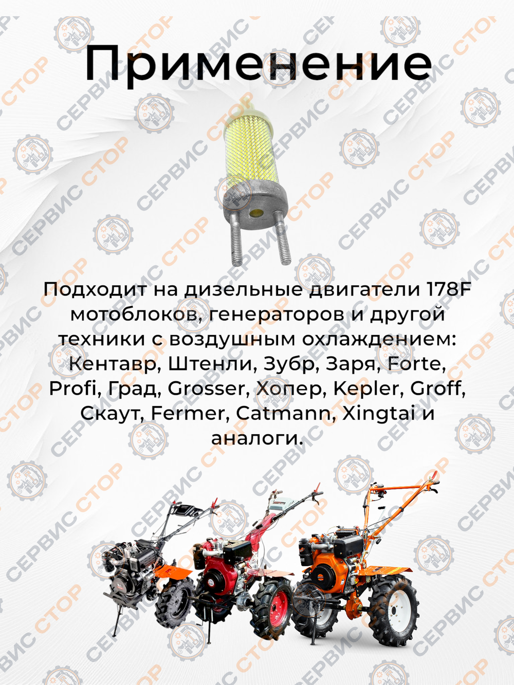 TTG0046-178F (3)