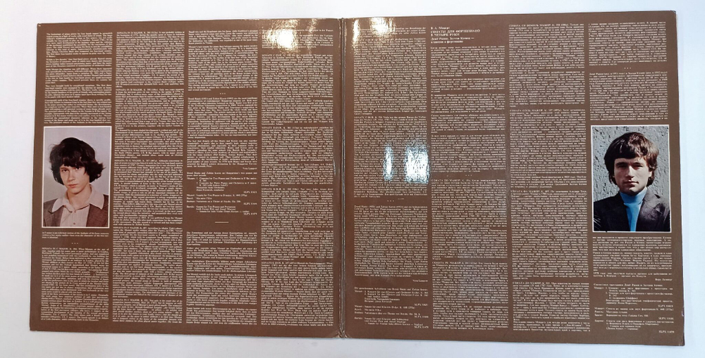 Винтажная виниловая пластинка Mozart Моцарт Sonatas For Piano Duet Сонаты для фортепиано 2LP (Hungary 1978)