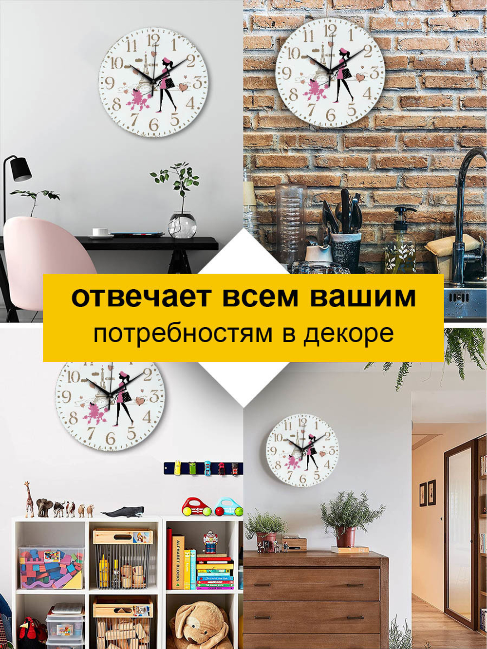 Часы настенные интерьерные деревянные Эйфелева башня прованс Декор для дома, подарок