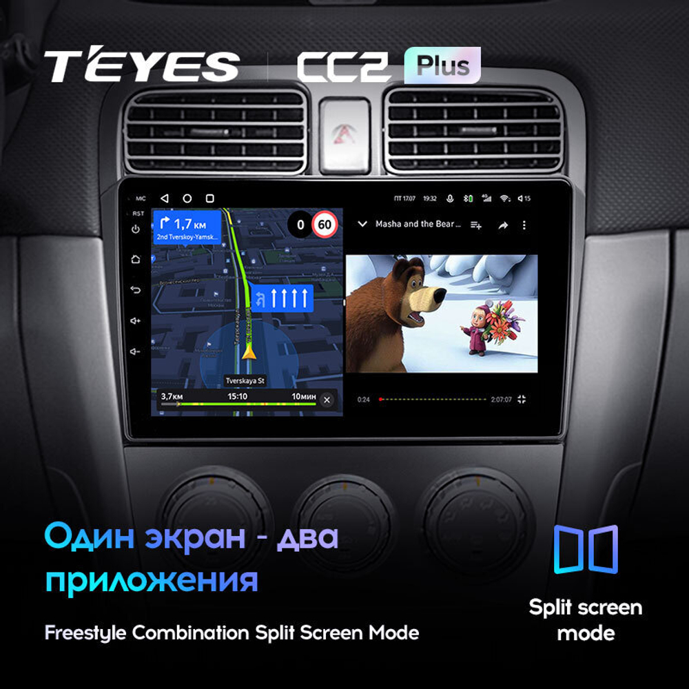 Teyes CC2 Plus 9" для Subaru Forester 2002-2008