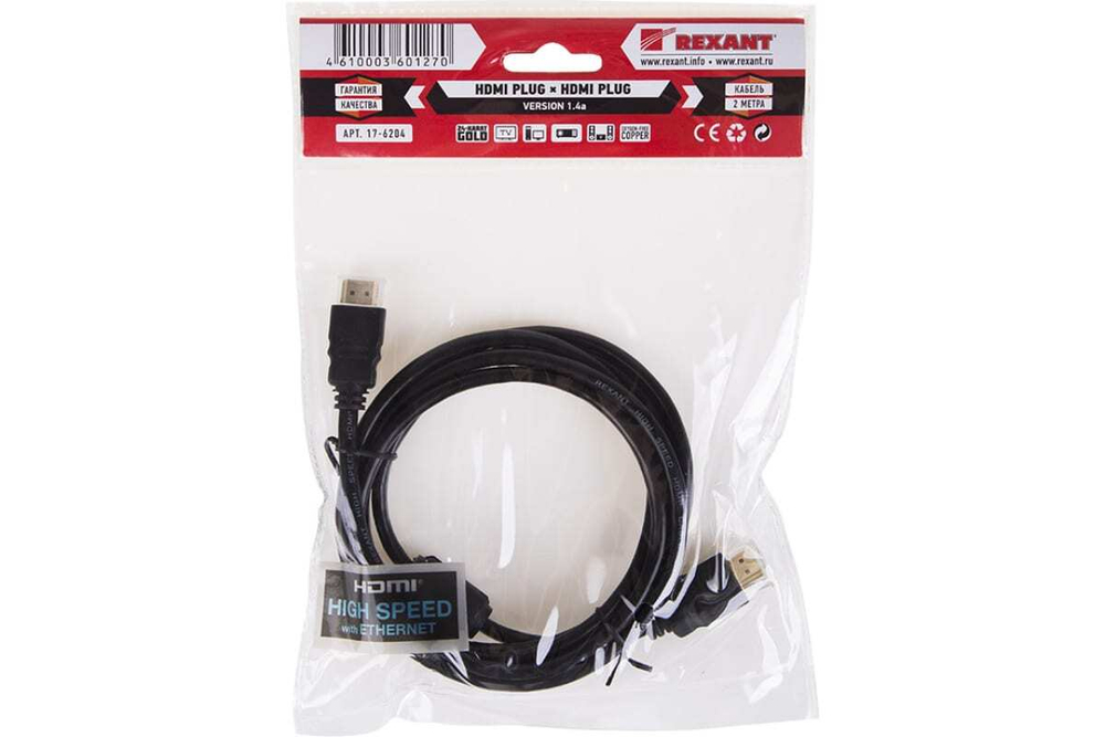Кабель HDMI 1.4 REXANT Gold, 4К, 2 метра 17-6204