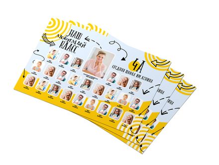 PSD-Шаблон виньетки "Arrows"