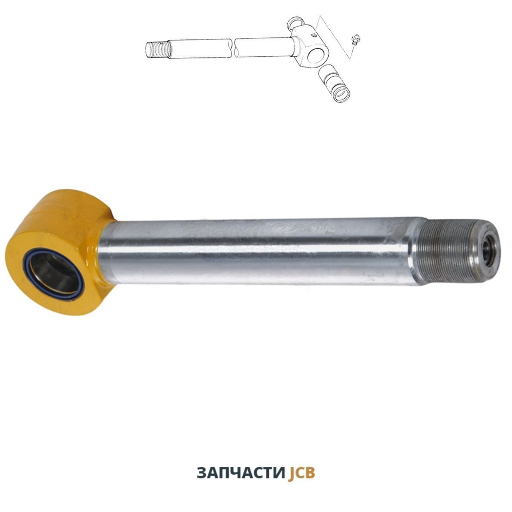 Шток поворота задней стрелы JCB 590/40528, 590-40528