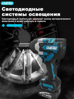 Kingtree Tool DTW700 1800N.m Бесщеточный Электрический Ударный Гайковерт С Высоким Крутящим Моментом 1/2 Дюйма - 2 Аккумулятора 5,0 Ач 18В И Ящик Для Инструментов