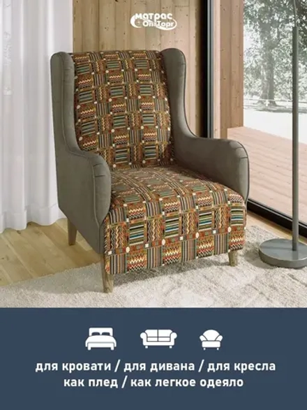 Покрывало гобеленовое Стандарт рис. "Орнамент"