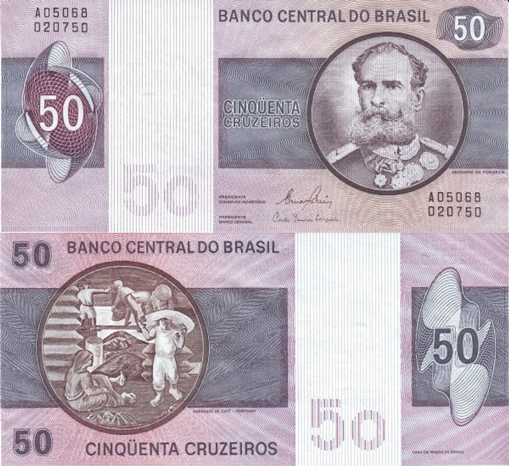 Бразилия 50 крузейро 1970-1980 Доставка кофе UNC