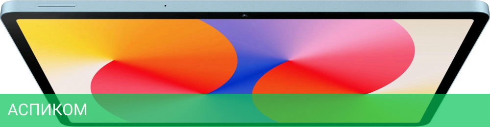 Планшет Huawei Matepad SE 11 Agassi6-W09DP 8/128Gb синий (53014BAB)