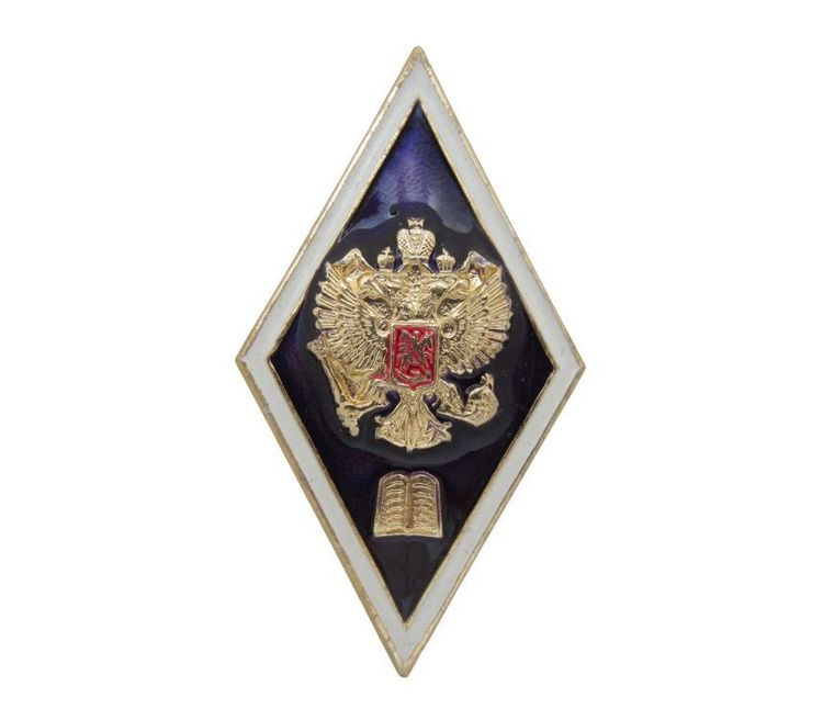 Значок мет. Ромб ВГО (алюм.)