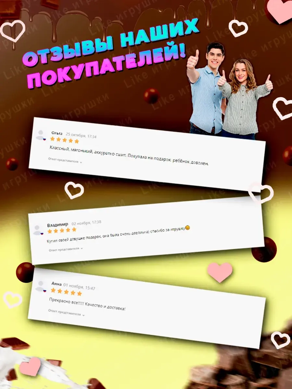 Подушка декоративная Аленка дакимакура 35х30