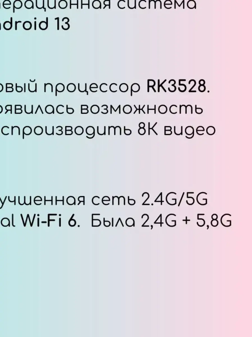 ТВ-приставка Ultra HD H96 Max X4, 4 + 64 ГБ
