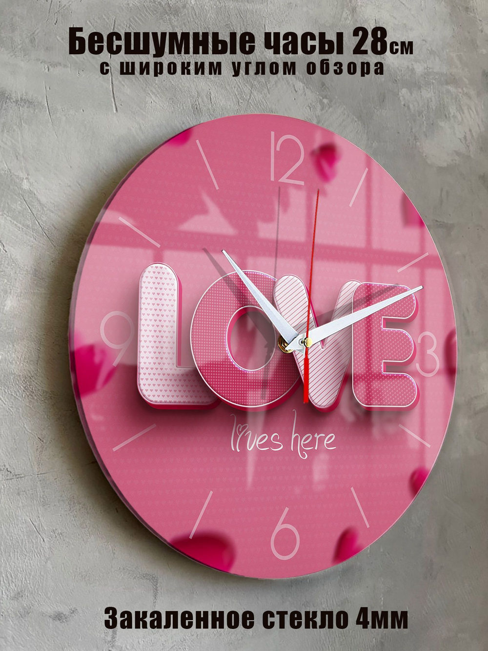 Настенные часы "Ballet Dancer" Modern Wall Clock, 28*28 см, бесшумные. Подарок на день рождения